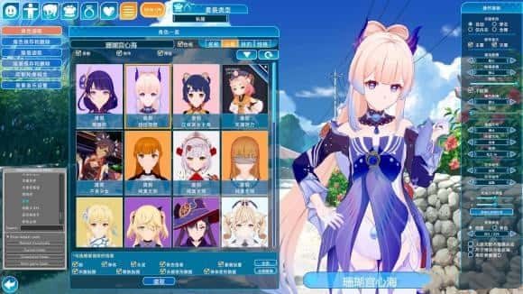 恋活2 Sunshine 操作界面 实机截图 8