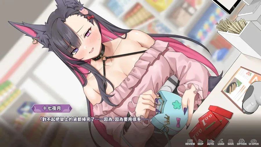 妖狐的深夜直播 版本内容 内容截图