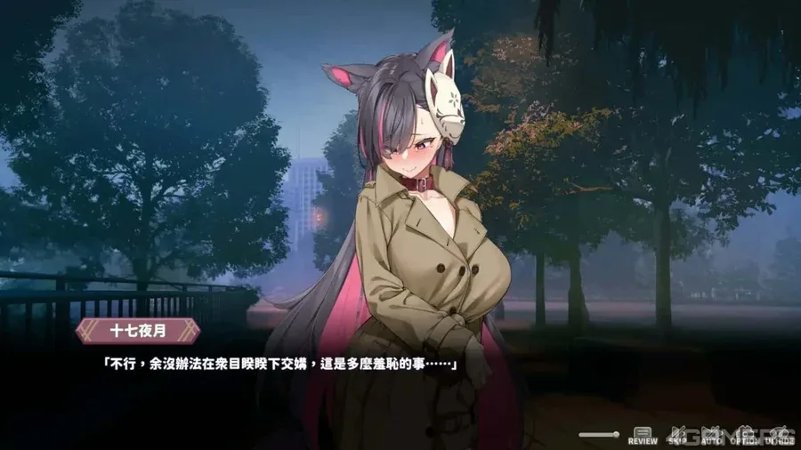 妖狐的深夜直播 妖狐的深夜直播免费下载安卓版 封面图