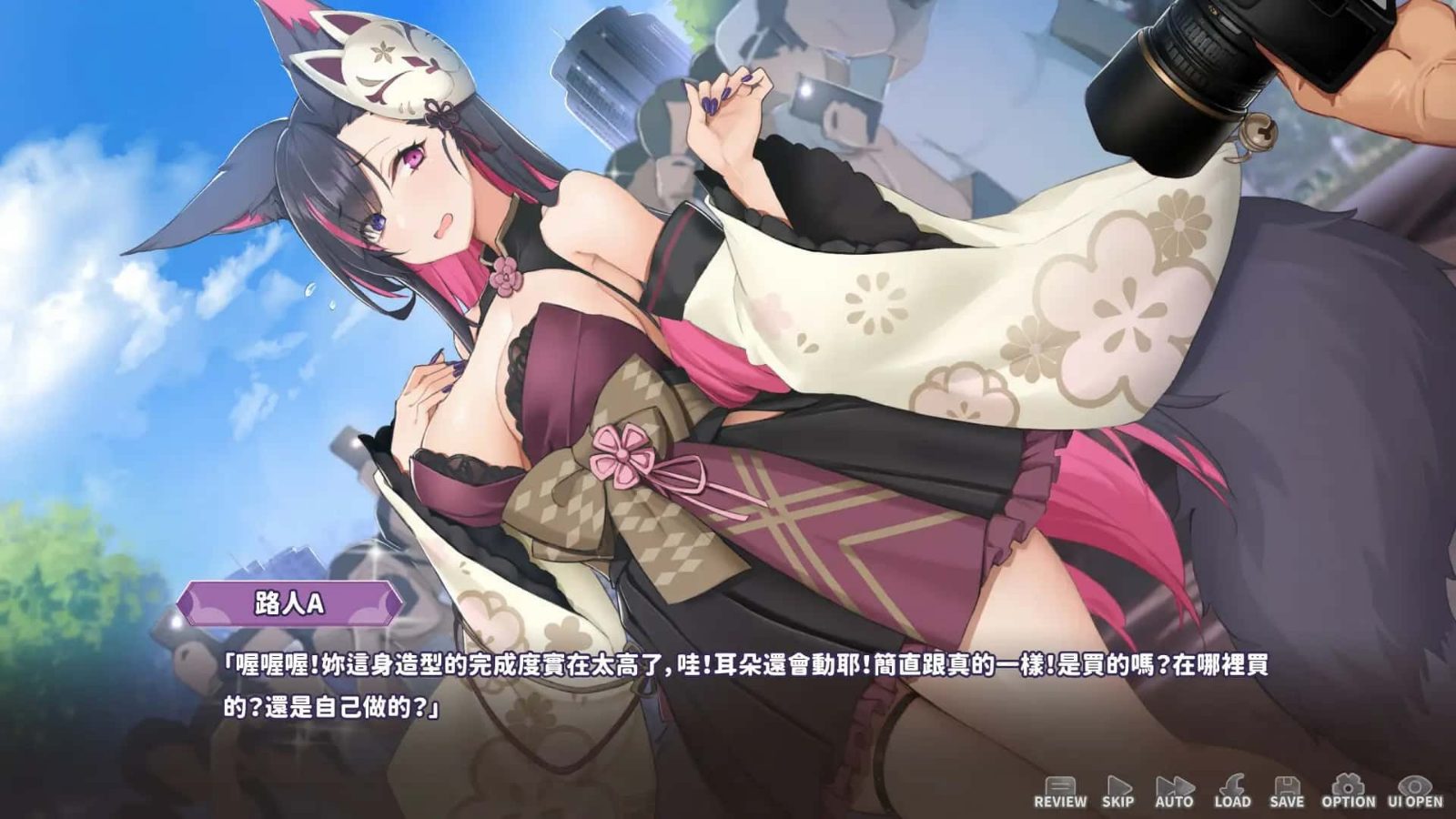 妖狐的深夜直播 好感度 资料图 7