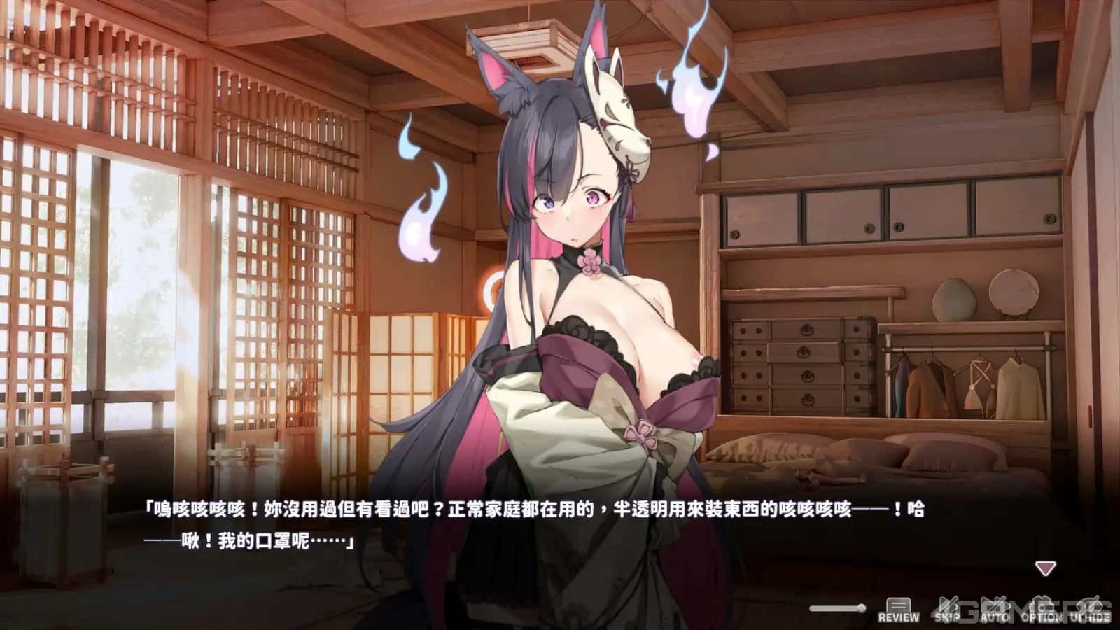 妖狐的深夜直播 资源内容 演示图 2