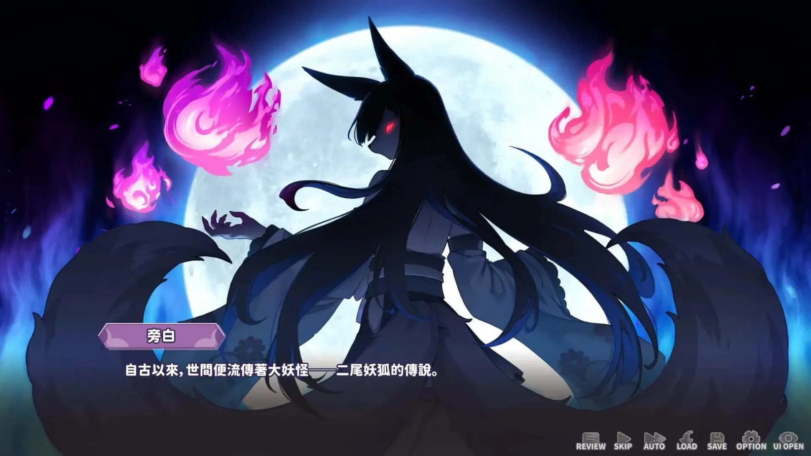 妖狐的深夜直播 角色路线 内容截图 5