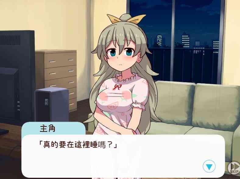和妹妹一起的一个月 剧情互动 场景图 5