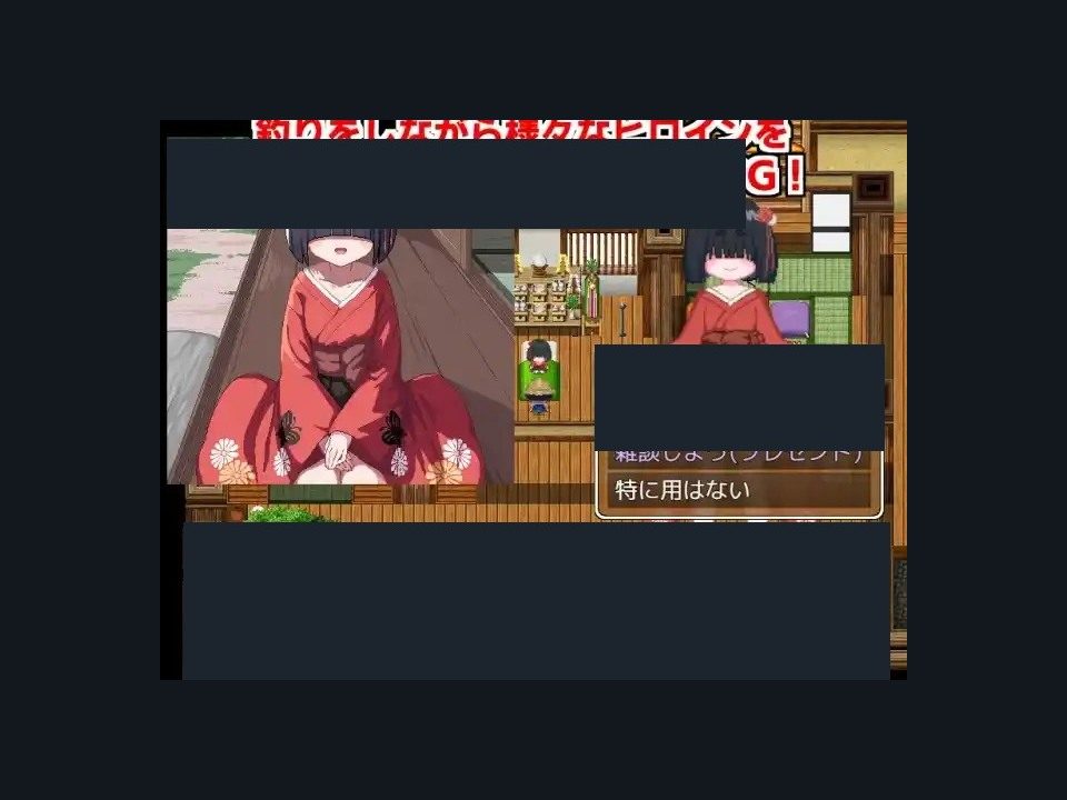 乡下钓钝吻鲑乡村垂钓版 实机画面 页面配图 4