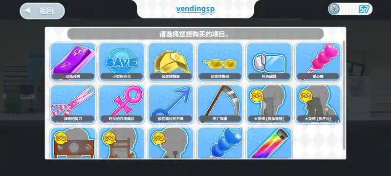 与鬼共生的小镇 资源内容 专题图 2